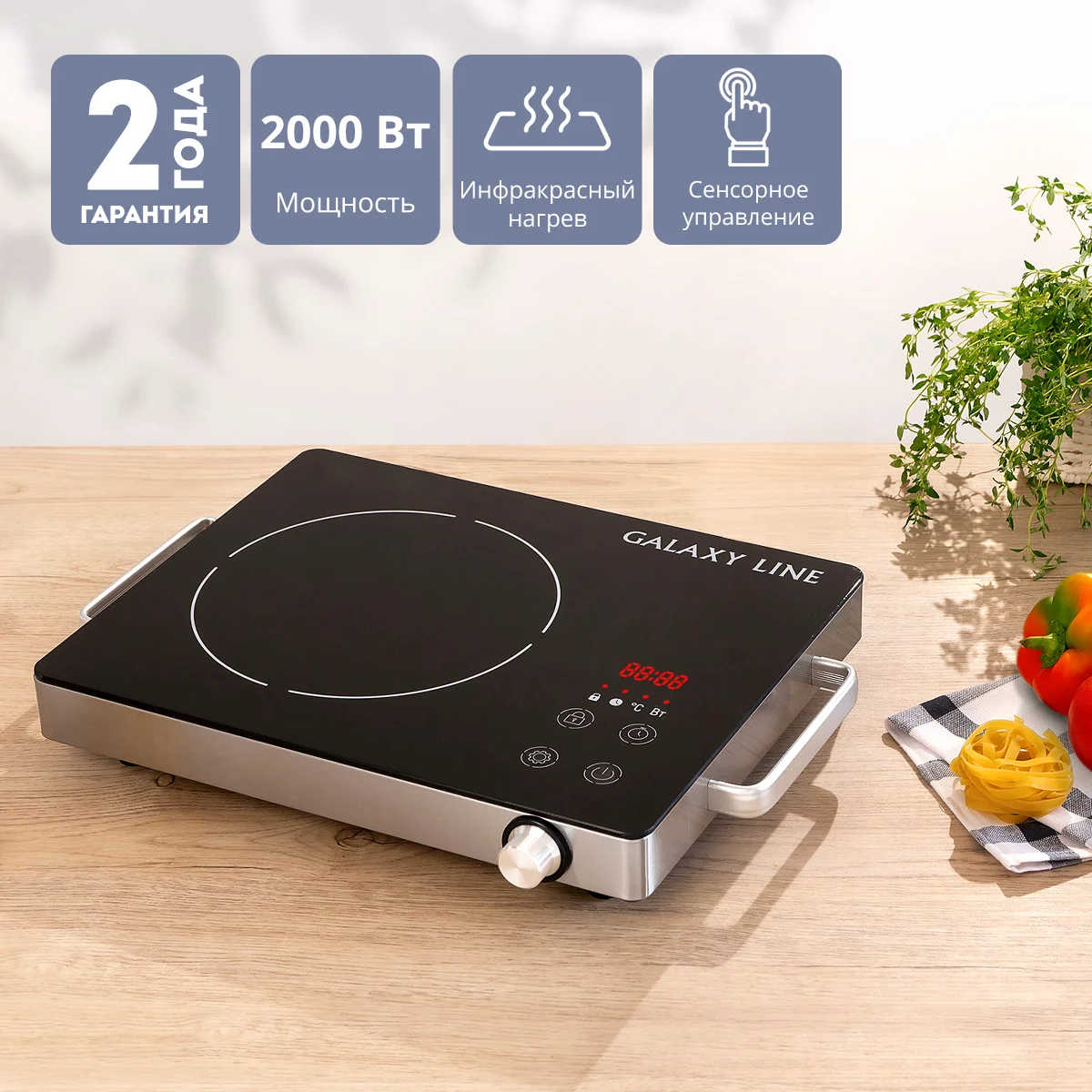 Плита настольная Galaxy Line GL 3033 черная купить,0
