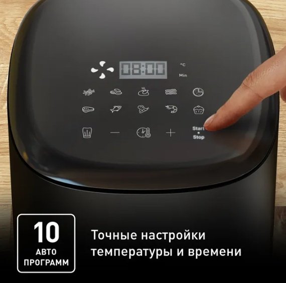 Аэрогриль Tefal EY145810