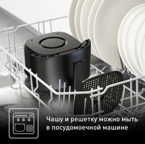 Аэрогриль Tefal EY145810