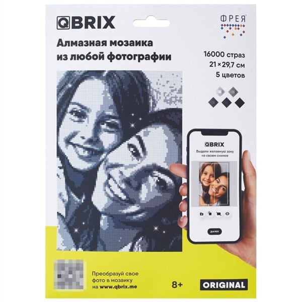 Алмазная мозаика Qbrix Original купить,NaN