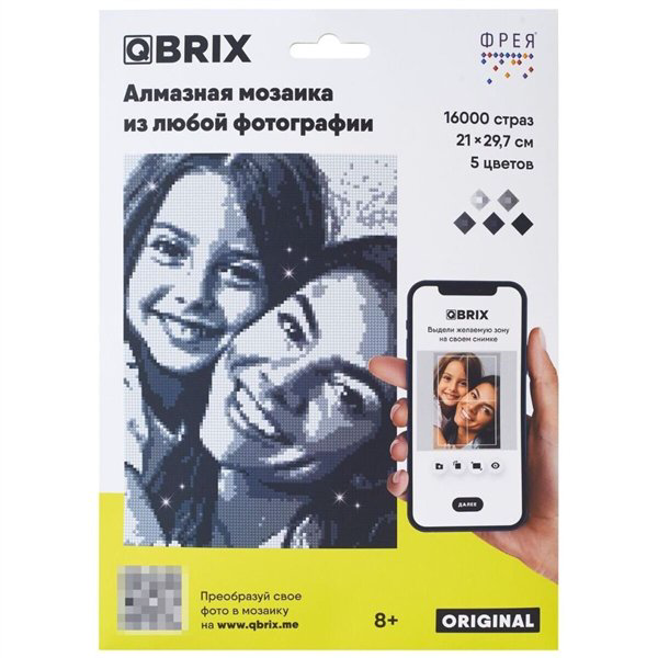 Алмазная мозаика Qbrix Original купить,NaN