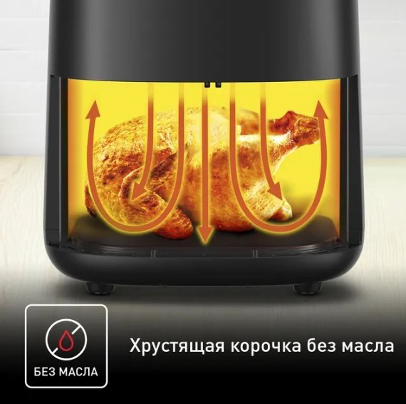Аэрогриль Tefal EY145810 купить,62990