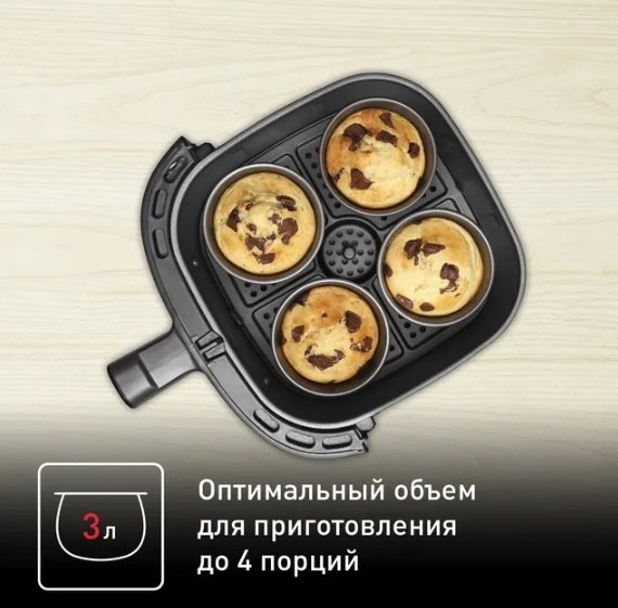 Аэрогриль Tefal EY145810 купить,62990