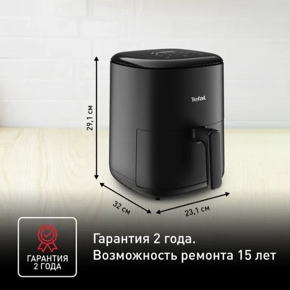 Аэрогриль Tefal EY145810 купить,62990