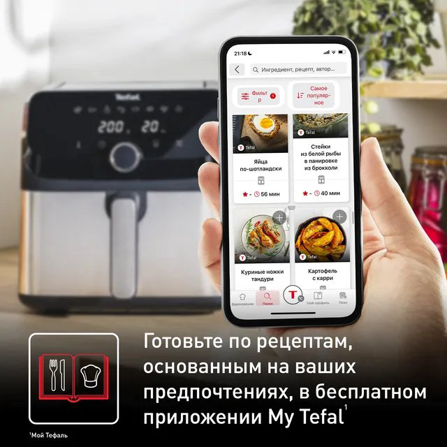 Аэрогриль Tefal Easy Fry Mega EY855D10 купить,128301