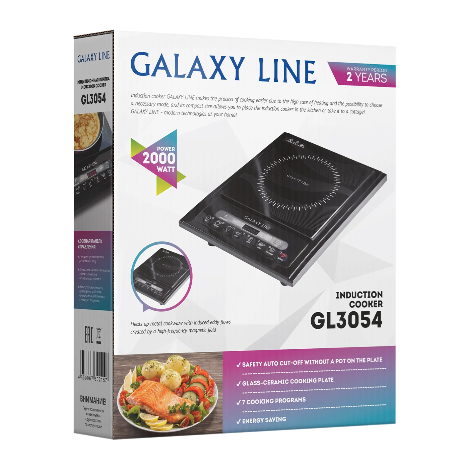 Плита настольная Galaxy Line GL 3054 черная купить,0