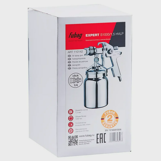 Краскораспылитель Fubag Expert S1000/1.5 HVLP 110142
