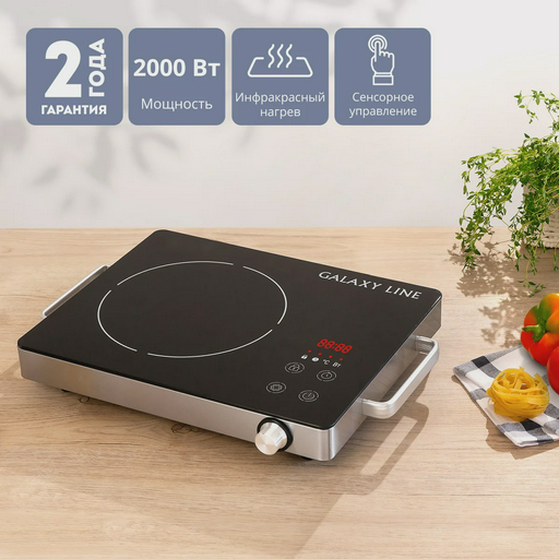 Плита настольная Galaxy Line GL 3033 черная