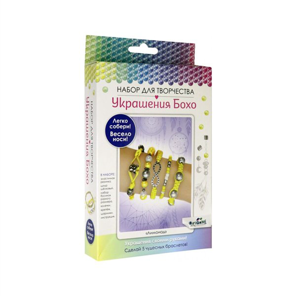 Набор для создания украшений Origami Бохо пять браслетов лимонад купить,NaN