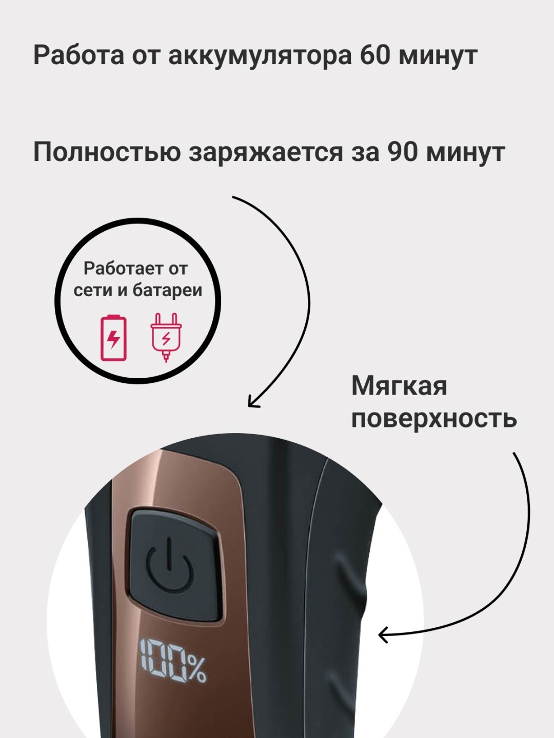 Электробритва Beurer HR7000 сеточная от сети / аккумулятора купить,NaN