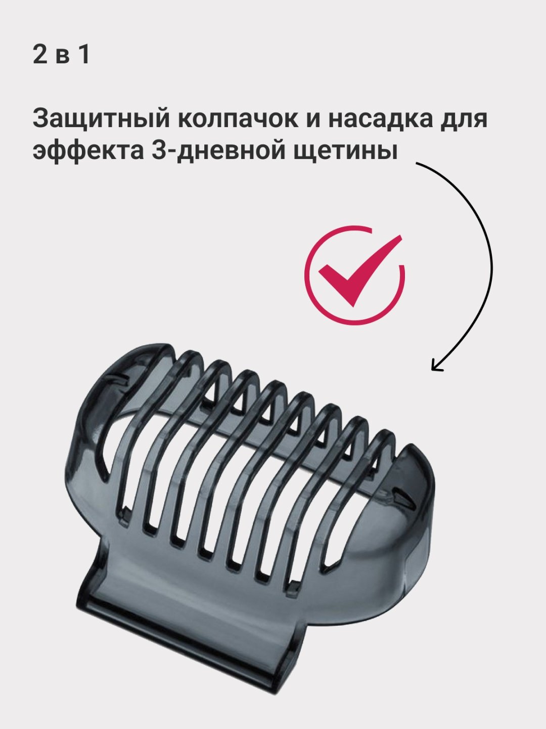 Электробритва Beurer HR7000 сеточная от сети / аккумулятора купить,NaN