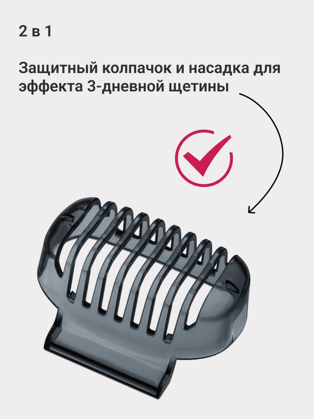 Электробритва Beurer HR7000 сеточная от сети / аккумулятора купить,NaN