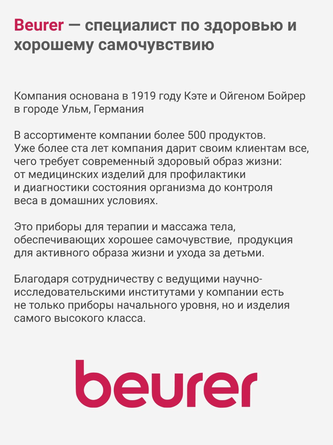 Электробритва Beurer HR7000 сеточная от сети / аккумулятора купить,NaN