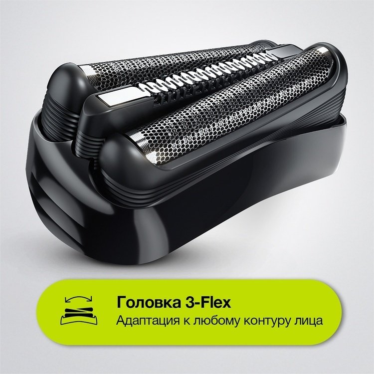 Электробритва Braun 300s сеточная от сети / аккумулятора - ForteMarket Электробритва Braun 300s сеточная от сети / аккумулятора купить,0