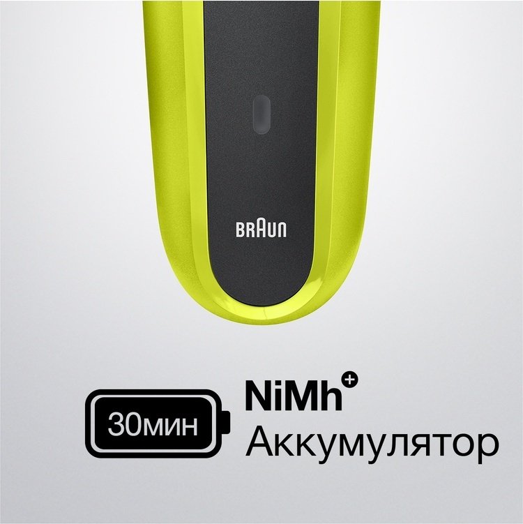 Электробритва Braun 300s сеточная от сети / аккумулятора - ForteMarket Электробритва Braun 300s сеточная от сети / аккумулятора купить,0