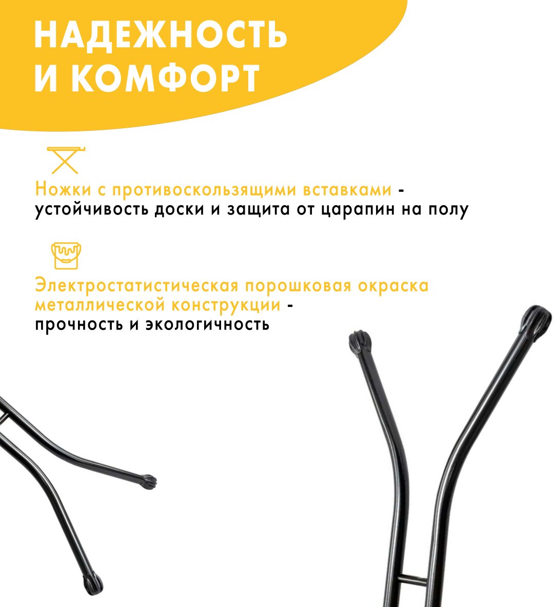 Гладильная доска Perilla напольная Милано 120x38 см купить,0