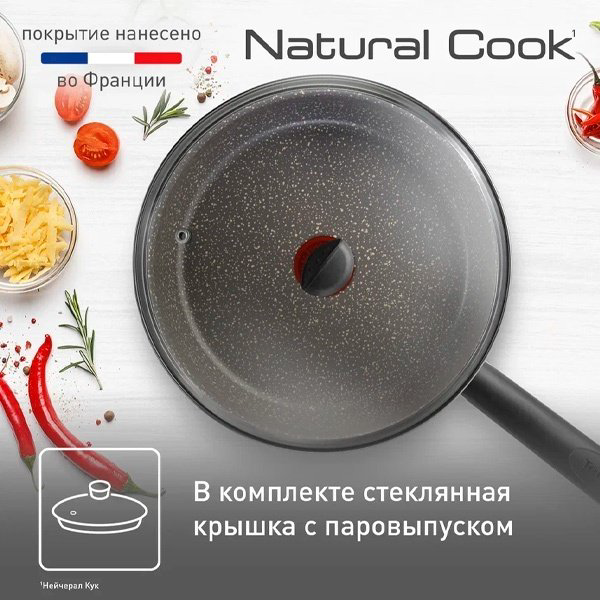 Сотейник Tefal Natural Cook 24 см с антипригарным покрытием, алюминий купить,22990