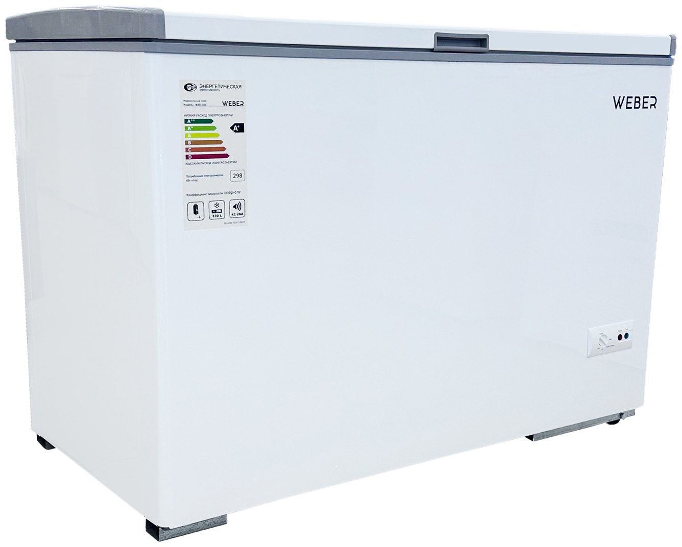 Морозильник Weber WBR-250 250 л белый - ForteMarket Морозильник Weber WBR-250 250 л белый купить,0
