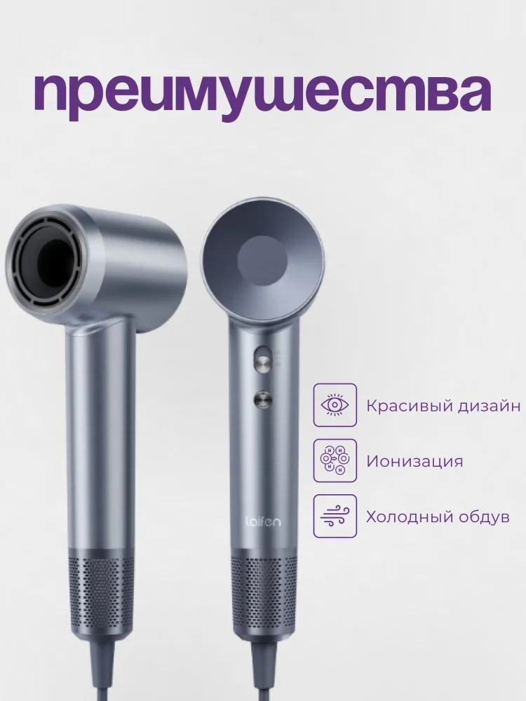 Laifen Swift Premium Golden Black фен 1600 Вт - ForteMarket Laifen Swift Premium Golden Black фен 1600 Вт купить,0