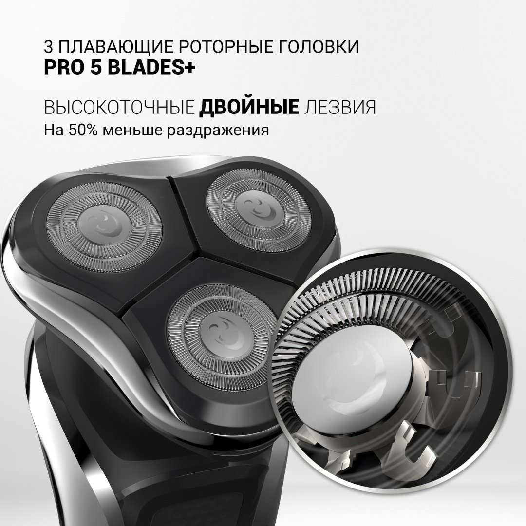 Электробритва Polaris PMR 0307RC PRO роторная от сети / аккумулятора - ForteMarket Электробритва Polaris PMR 0307RC PRO роторная от сети / аккумулятора купить,0