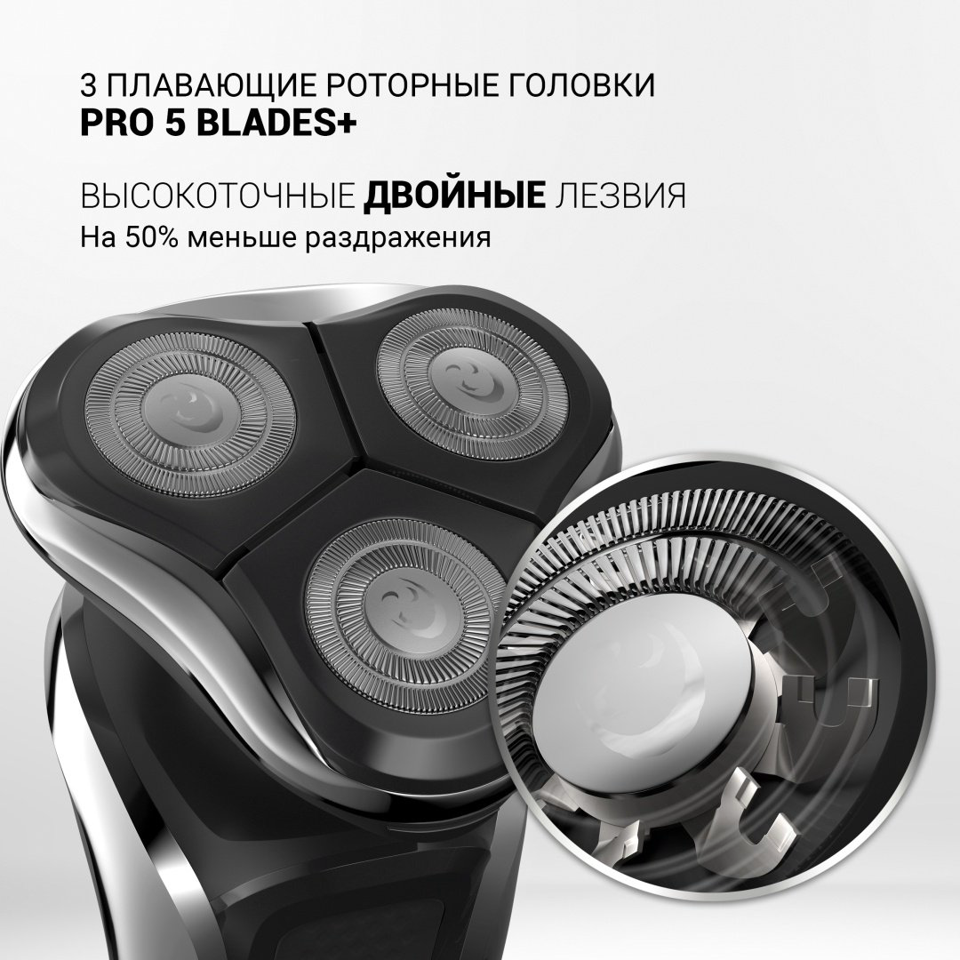 Электробритва Polaris PMR 0307RC PRO роторная от сети / аккумулятора - ForteMarket Электробритва Polaris PMR 0307RC PRO роторная от сети / аккумулятора купить,27990