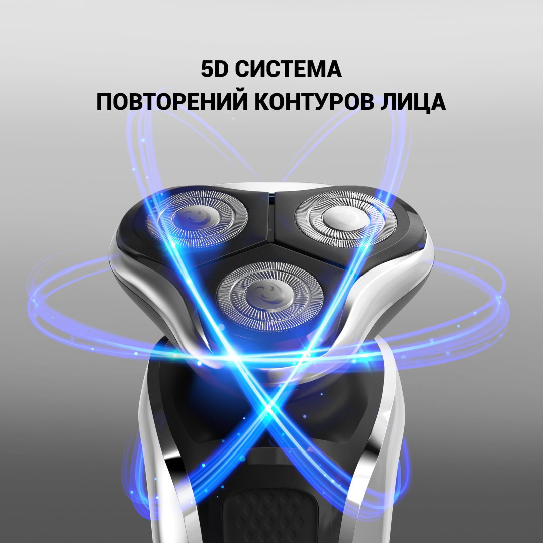 Электробритва Polaris PMR 0307RC PRO роторная от сети / аккумулятора - ForteMarket Электробритва Polaris PMR 0307RC PRO роторная от сети / аккумулятора купить,27990