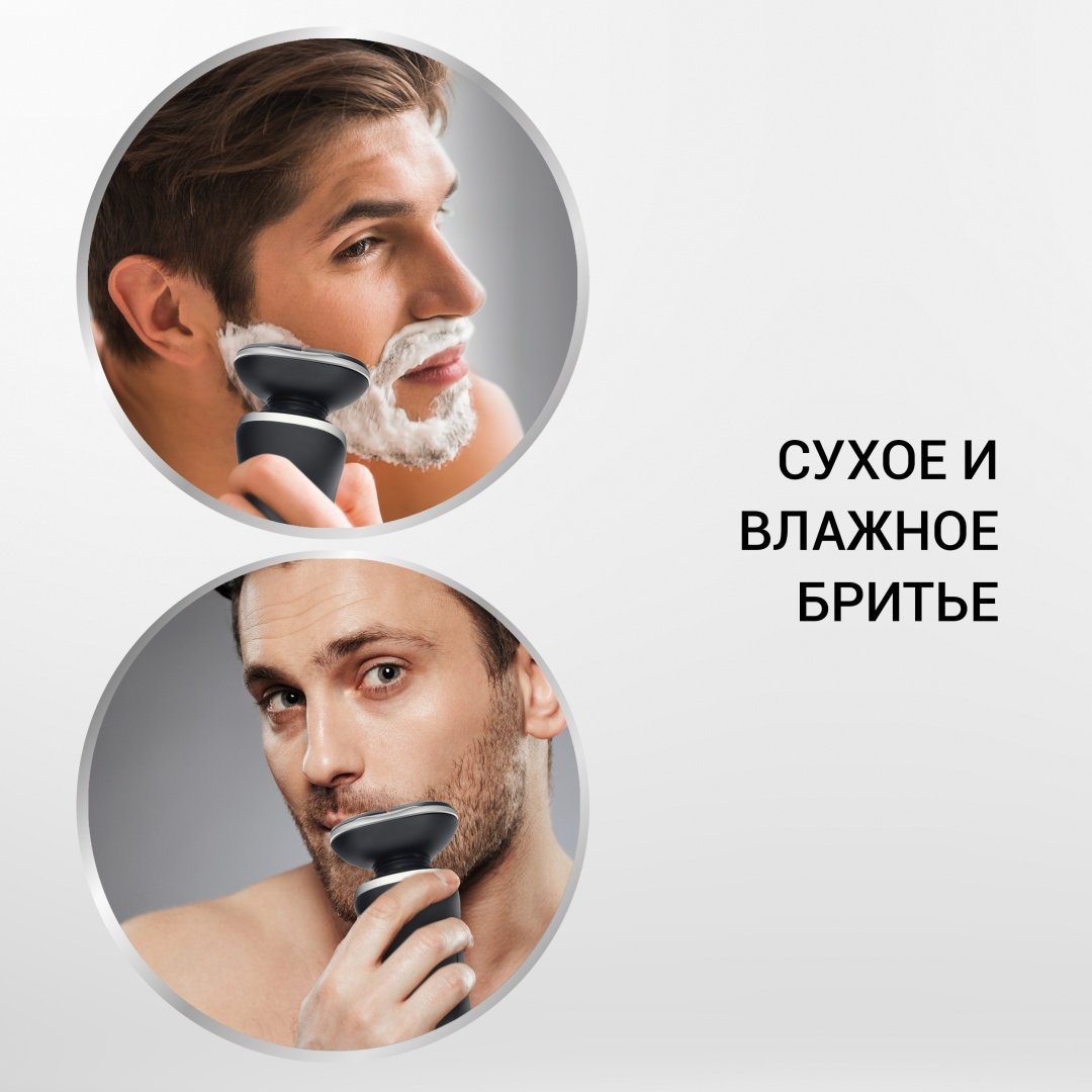 Электробритва Polaris PMR 0307RC PRO роторная от сети / аккумулятора - ForteMarket Электробритва Polaris PMR 0307RC PRO роторная от сети / аккумулятора купить,0