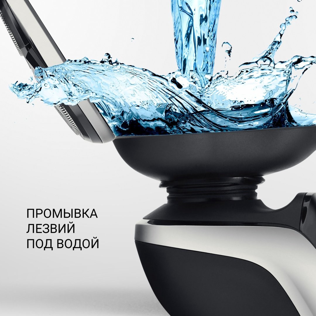 Электробритва Polaris PMR 0307RC PRO роторная от сети / аккумулятора - ForteMarket Электробритва Polaris PMR 0307RC PRO роторная от сети / аккумулятора купить,27990