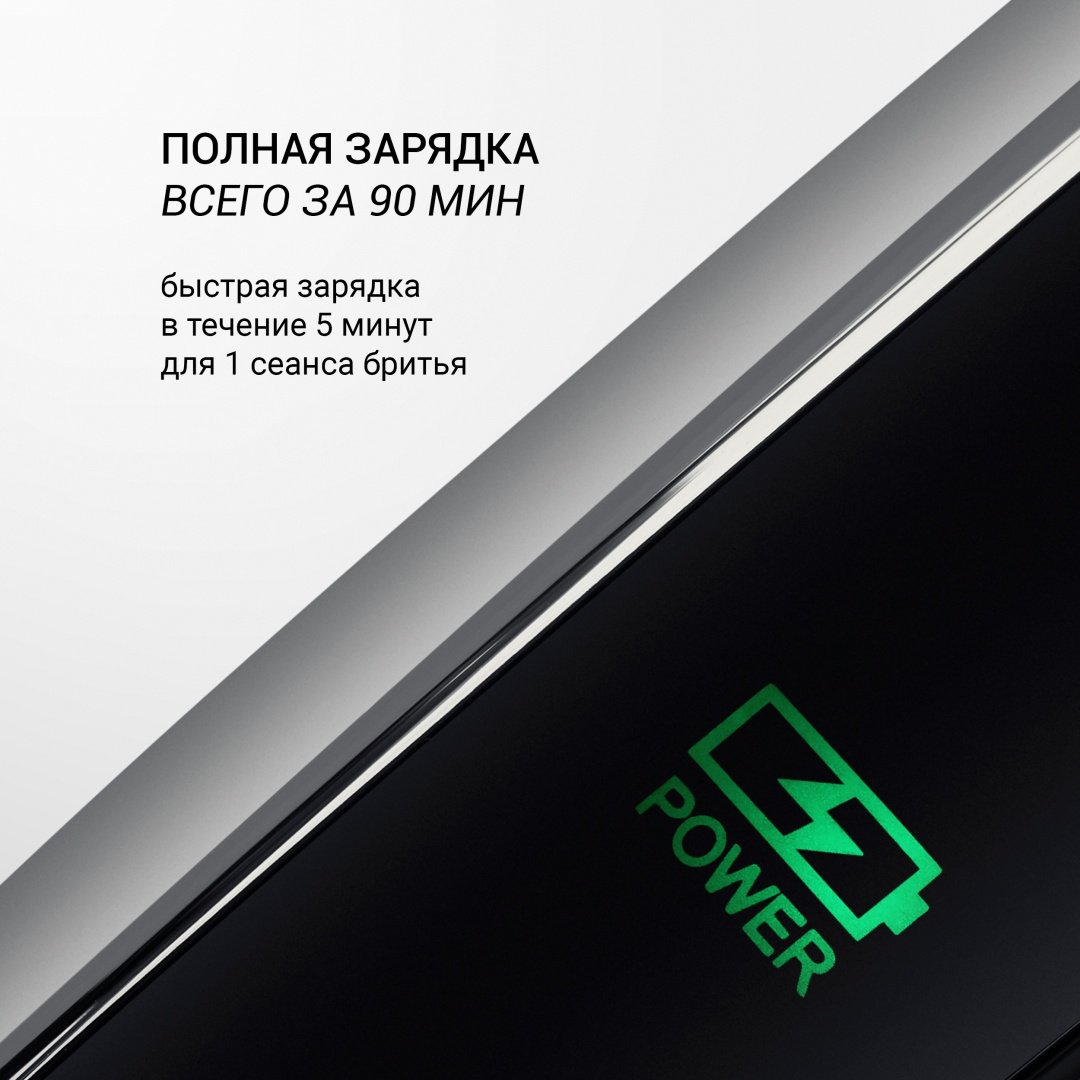 Электробритва Polaris PMR 0307RC PRO роторная от сети / аккумулятора - ForteMarket Электробритва Polaris PMR 0307RC PRO роторная от сети / аккумулятора купить,0