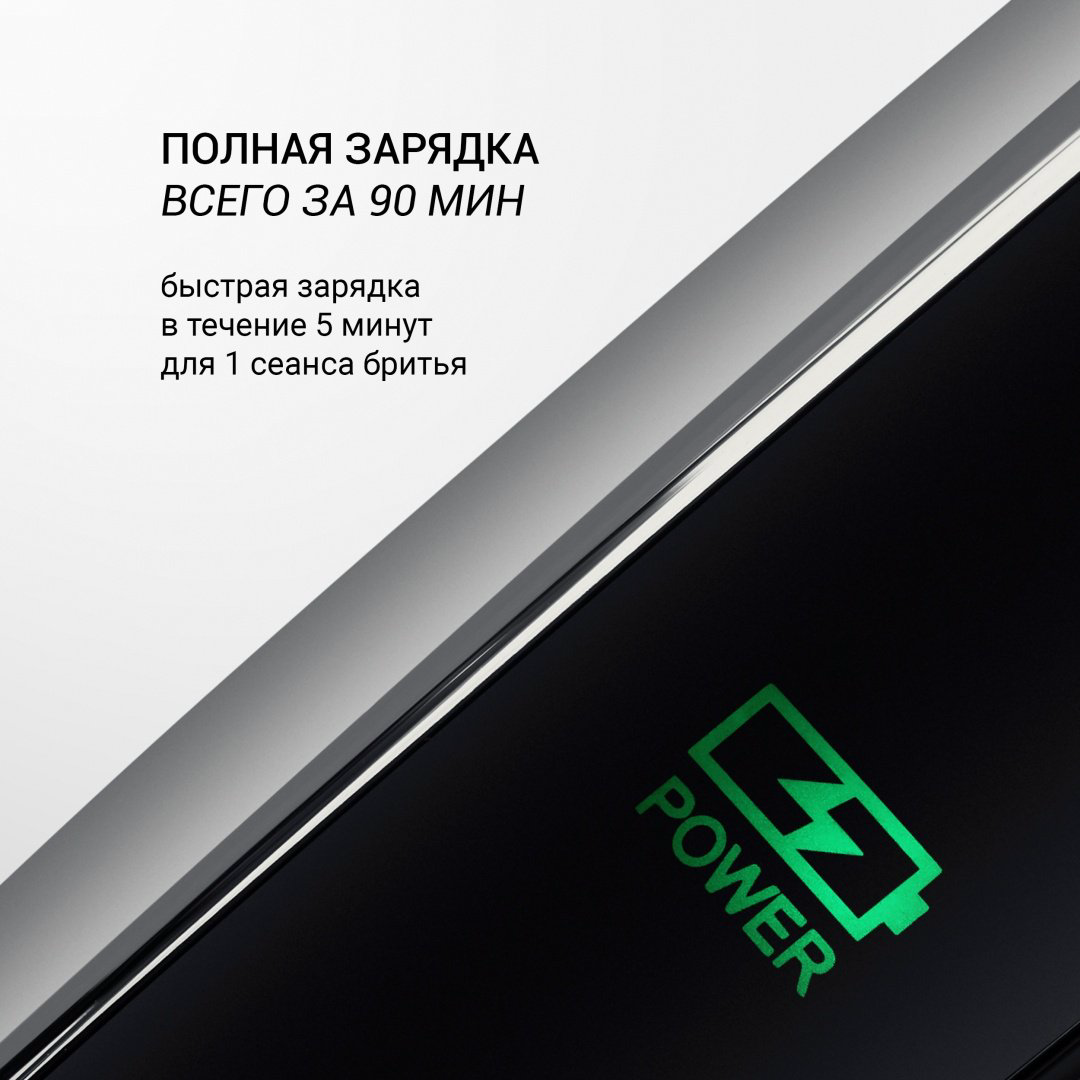 Электробритва Polaris PMR 0307RC PRO роторная от сети / аккумулятора - ForteMarket Электробритва Polaris PMR 0307RC PRO роторная от сети / аккумулятора купить,27990