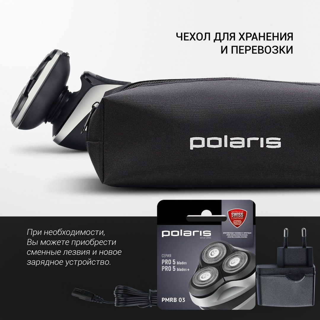 Электробритва Polaris PMR 0307RC PRO роторная от сети / аккумулятора - ForteMarket Электробритва Polaris PMR 0307RC PRO роторная от сети / аккумулятора купить,0