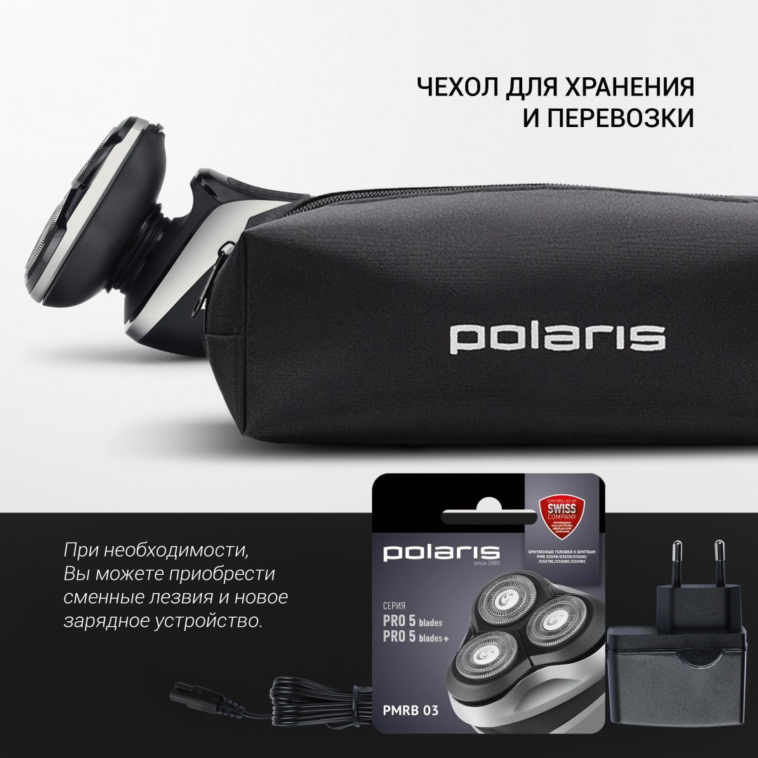 Электробритва Polaris PMR 0307RC PRO роторная от сети / аккумулятора - ForteMarket Электробритва Polaris PMR 0307RC PRO роторная от сети / аккумулятора купить,27990