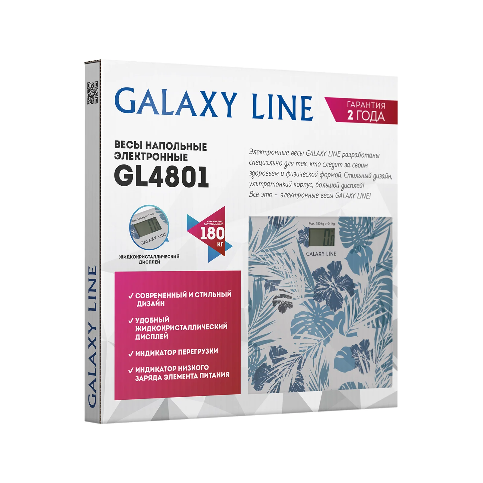Весы напольные Galaxy GL 4801 купить,0