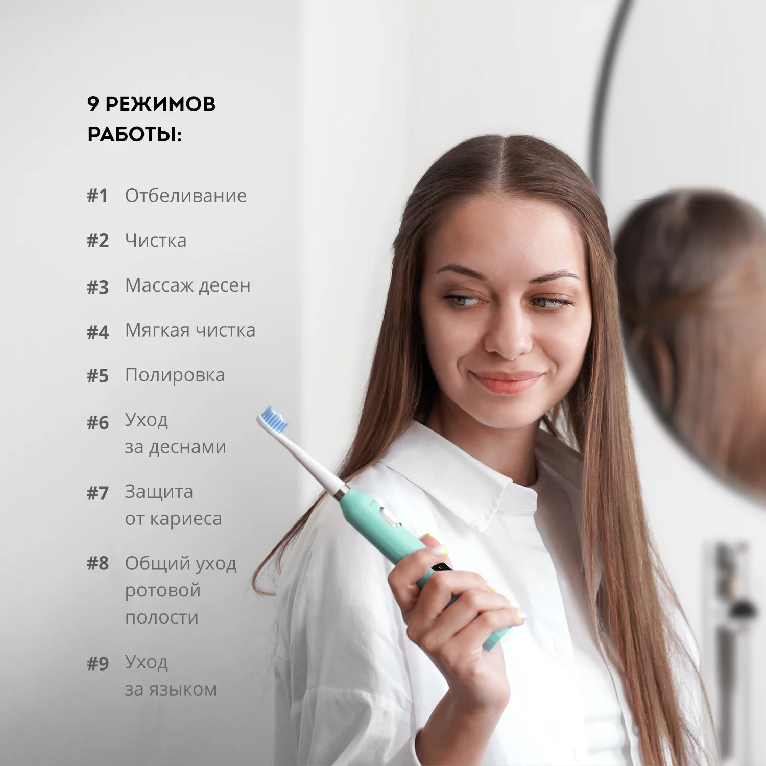 Зубная щетка Galaxy Line GL4981 бело-бирюзовая - ForteMarket Зубная щетка Galaxy Line GL4981 бело-бирюзовая купить,0