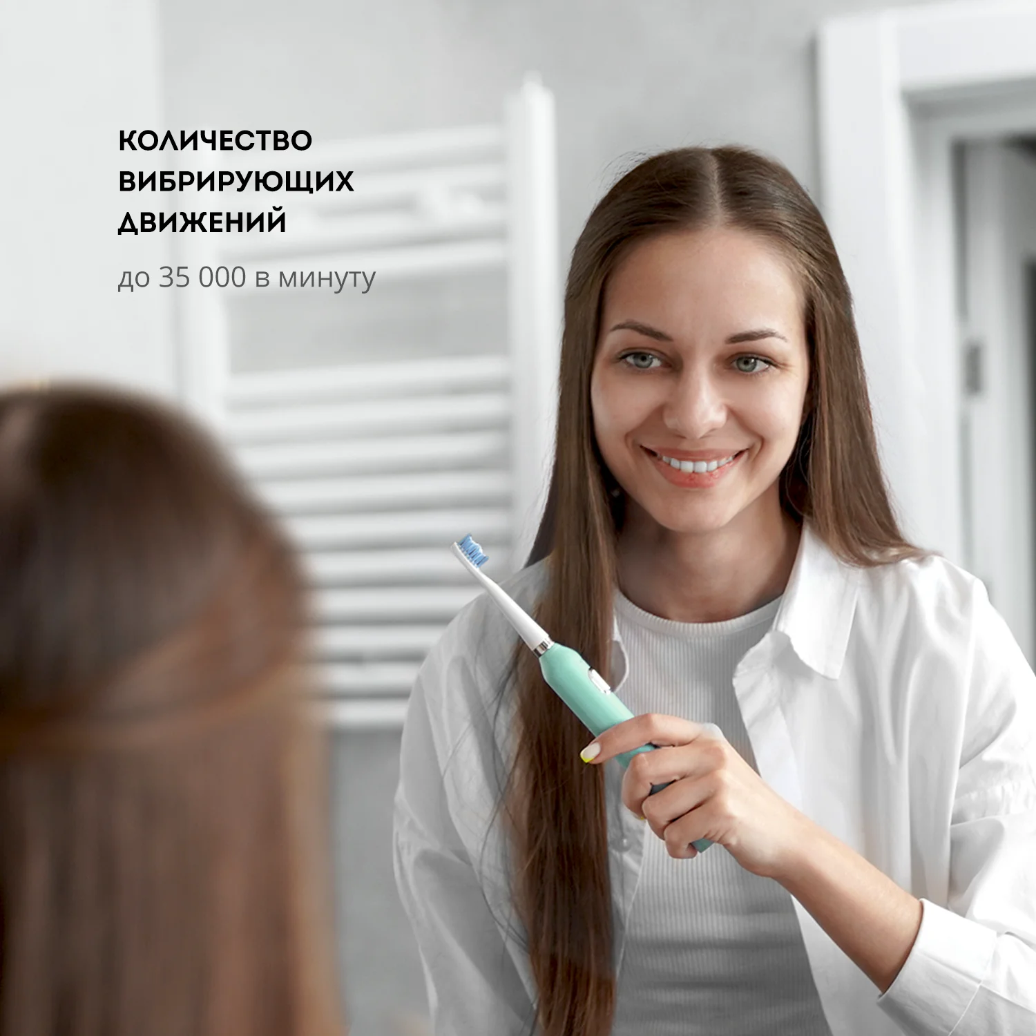 Зубная щетка Galaxy Line GL4981 бело-бирюзовая - ForteMarket Зубная щетка Galaxy Line GL4981 бело-бирюзовая купить,0