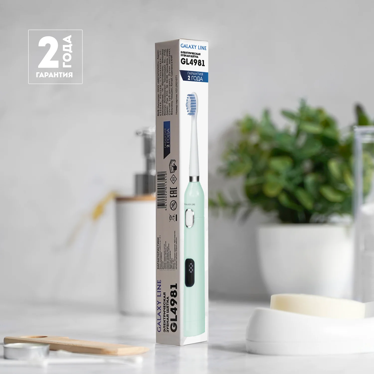 Зубная щетка Galaxy Line GL4981 бело-бирюзовая - ForteMarket Зубная щетка Galaxy Line GL4981 бело-бирюзовая купить,0