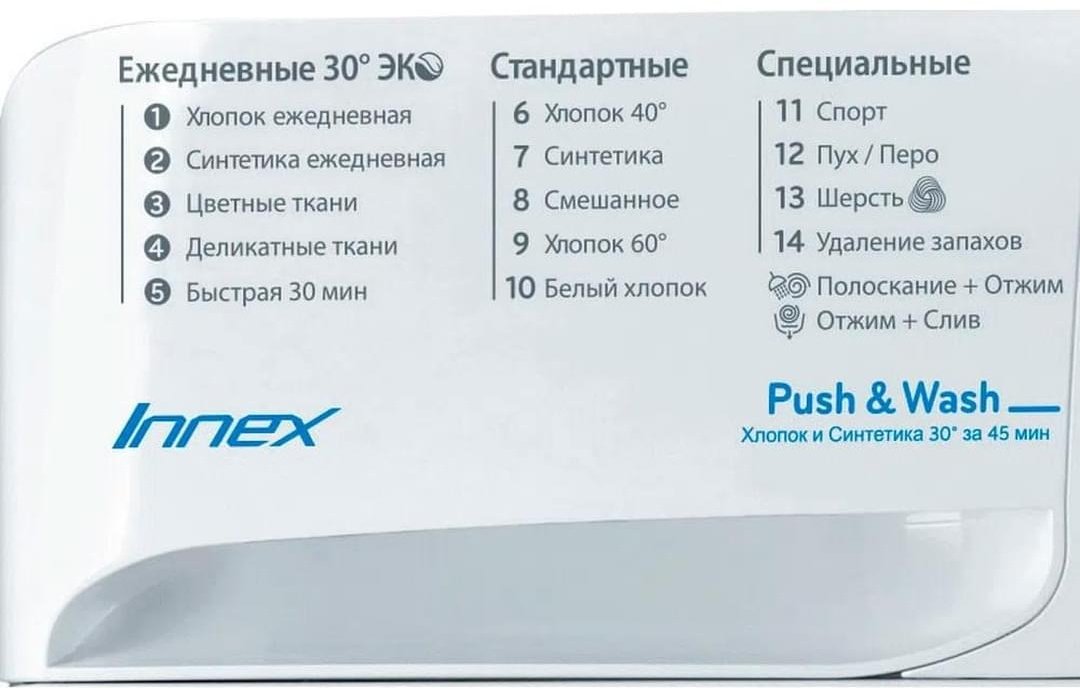 Стиральная машина Indesit BWSA 61051 WWV белый купить,0