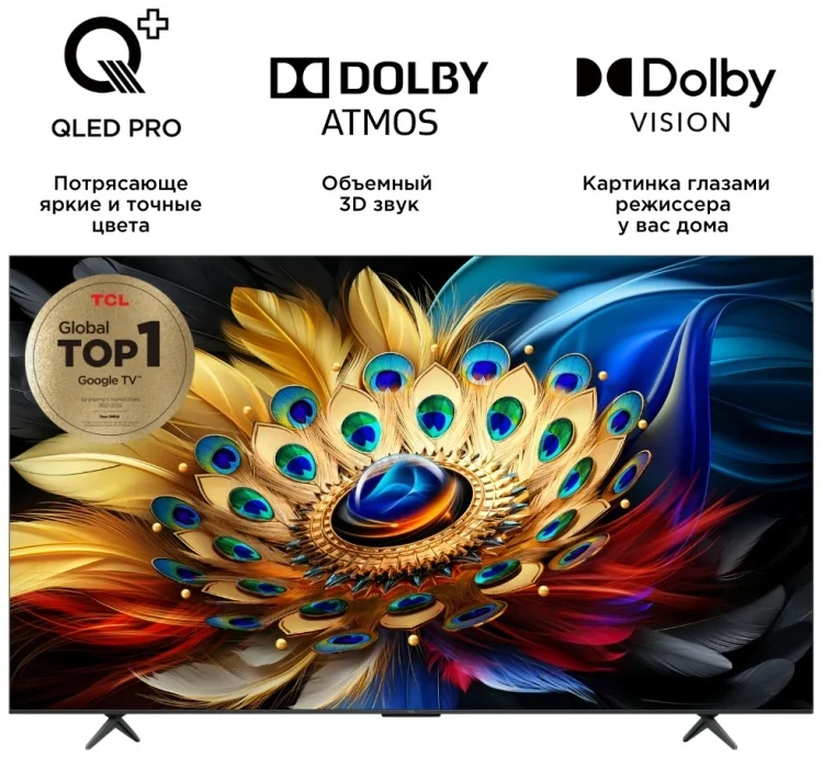 Телевизор TCL 85" 85C655 QLED 4K UHD Black - ForteMarket Телевизор TCL 85" 85C655 QLED 4K UHD Black купить,0