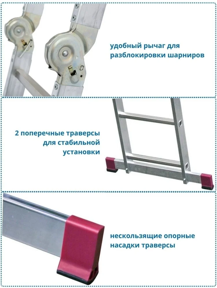 Лестница Krause Corda 085078 5х4х4х5 купить,0
