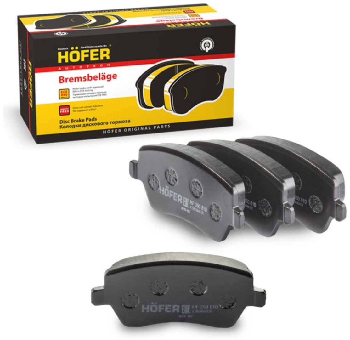 Колодки HOFER HF 350 563 купить,NaN