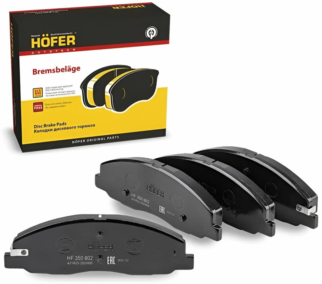 Колодки HOFER HF 350 802 купить,NaN