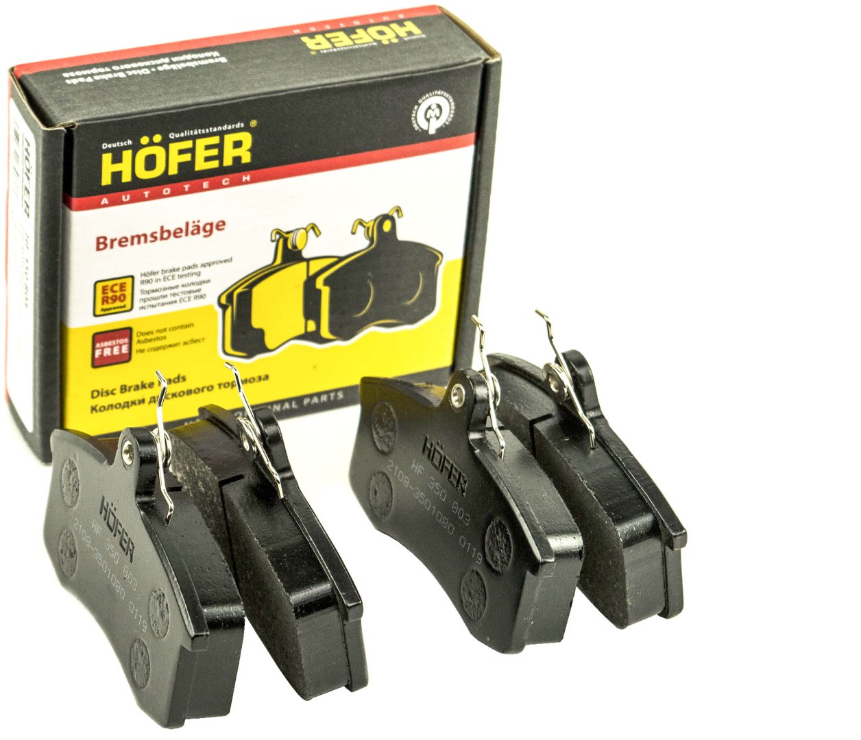 Колодки HOFER HF 350 803
