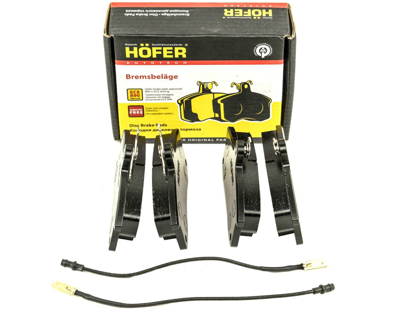 Колодки HOFER HF 350 805 купить,NaN