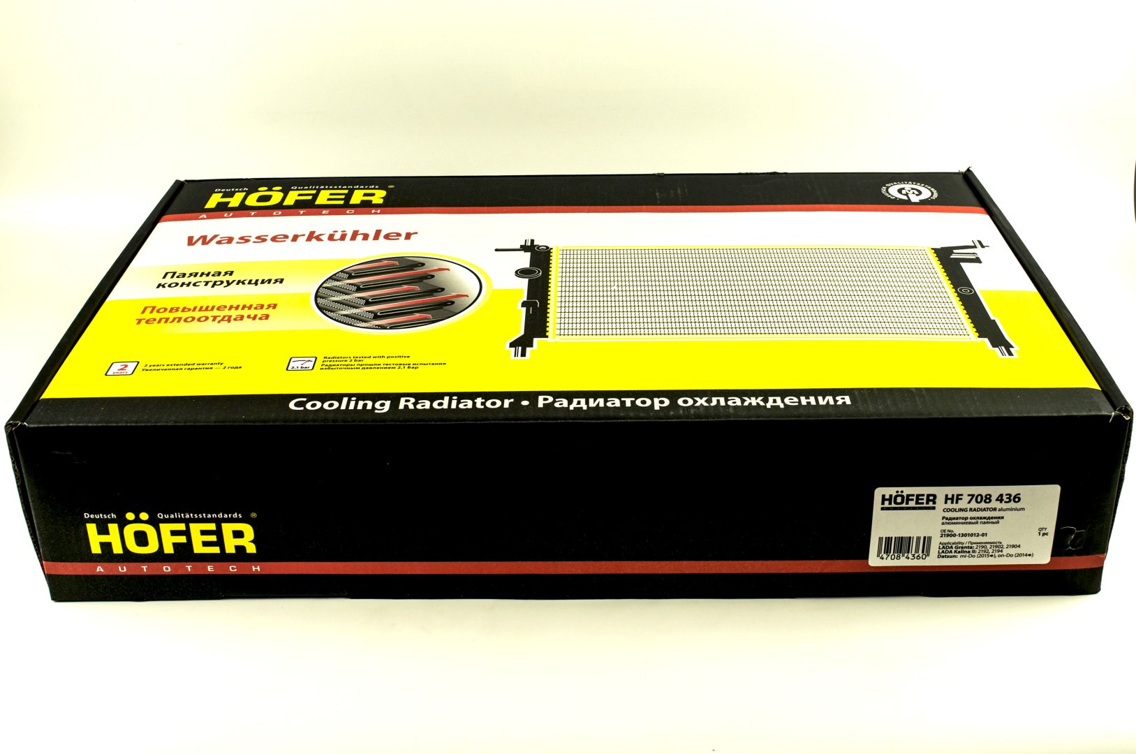 HOFER радиатор основной HF 708 436 купить,NaN