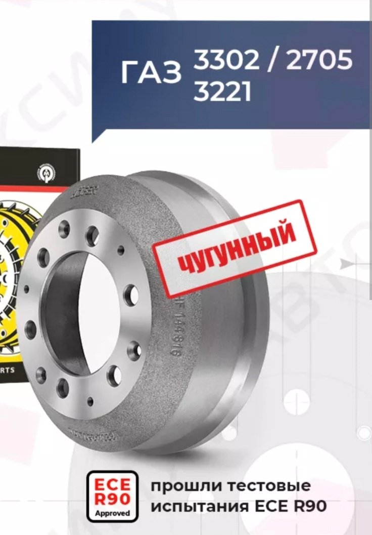 Диски HOFER задние HF 144 816 купить,NaN
