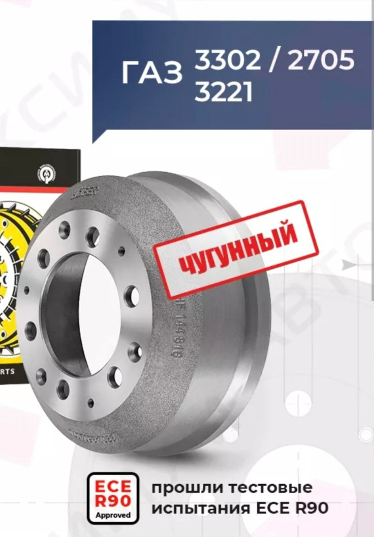 Диски HOFER задние HF 144 816 купить,NaN