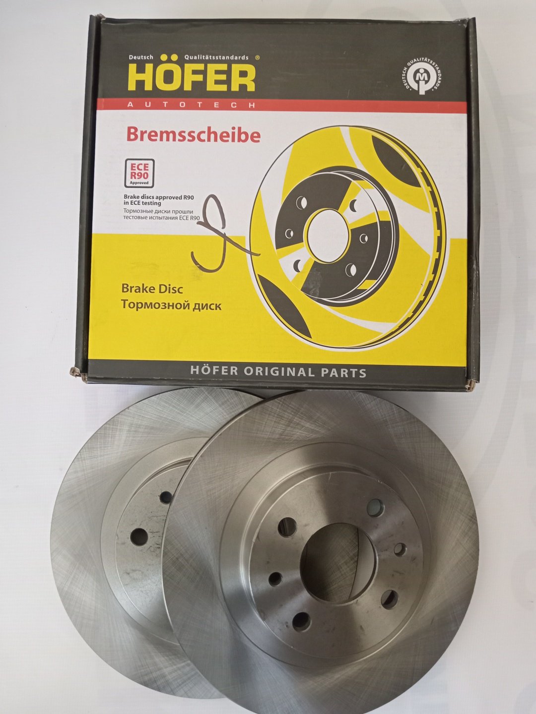 Диски HOFER передние HF 130 212 - ForteMarket Диски HOFER передние HF 130 212 купить,NaN