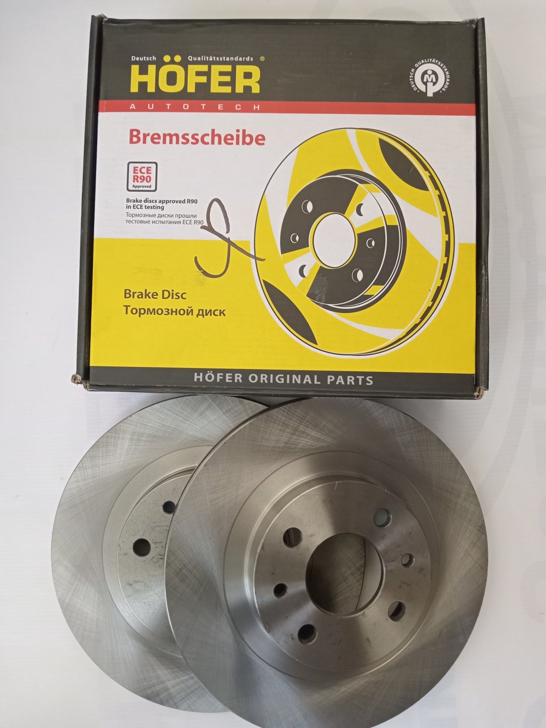 Диски HOFER передние HF 130 212 - ForteMarket Диски HOFER передние HF 130 212 купить,NaN