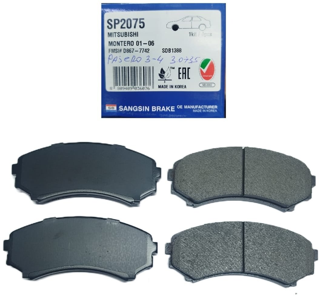 Колодки HI-Q передние SP2075 купить,NaN
