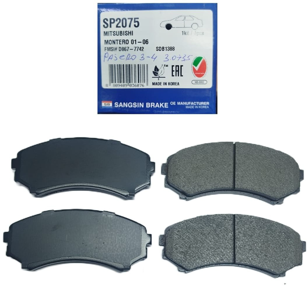 Колодки HI-Q передние SP2075 купить,NaN
